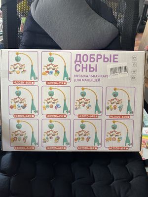 Мобиль. Доьрые сны. Со звуком и мини проектором