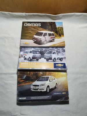 Книги Дамас Нексия Эксплуатация