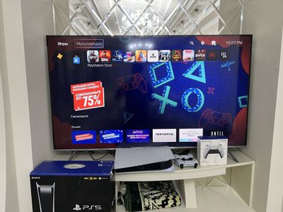 PlayStation 5 Fat
