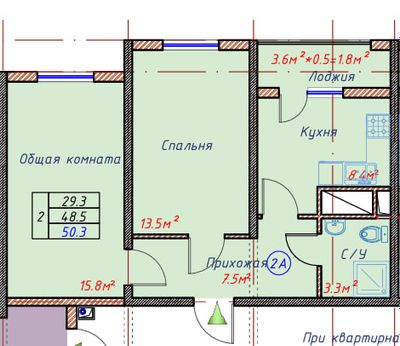 Двушка с ремонтом от застройщика в рассрочку