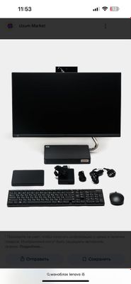 Monoblok Lenovo IdeaCentre, 24 FHD, Intel i5-10400T, 8+256 gb SSD
