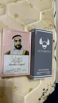 Arabistondan kelgan atir
