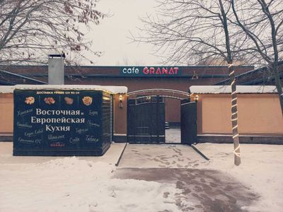 Продаётся кафе а Гулистане