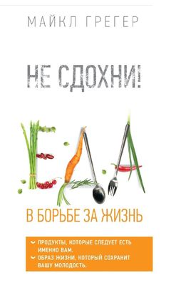 Вечные ответы - ru Адриан Крупчанский #Религиоведение #Самосовершенс