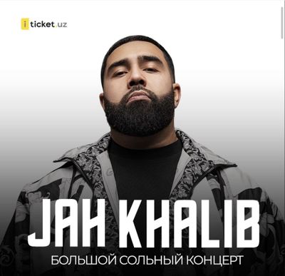 Jah Khalib концерт Фанзона