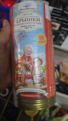 Bonka qapqoq