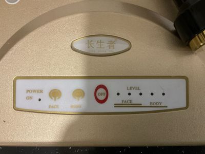 Косметологический аппарат Ультрофонофорез