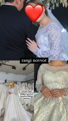 платье