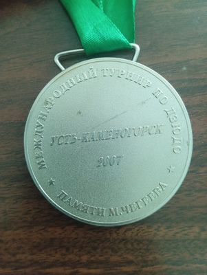 Медал 2 оринники международный турнир дзюдо бойича