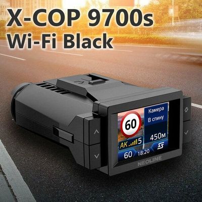 Neonline 9700s Black WiFi