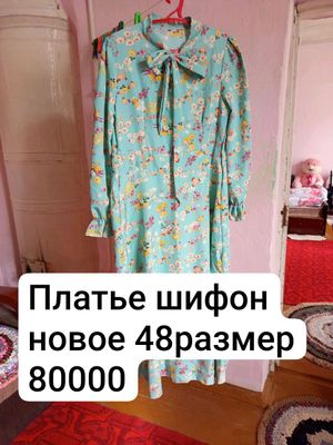 вещи