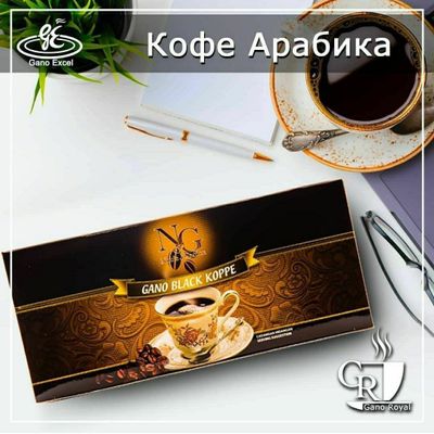 Кофе кора.Noble Garden Black Koppe.ДОСТАВКА БЕСПЛАТНО