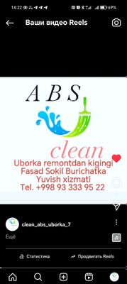 Uy Ofis ishxona va tashqi qismlarini yuvish