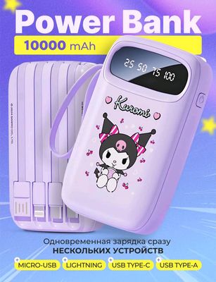 Powek Bank 10.000 mah