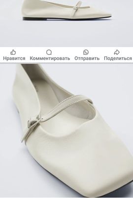 Кожаные туфли на лето от фирмы Zara b.y