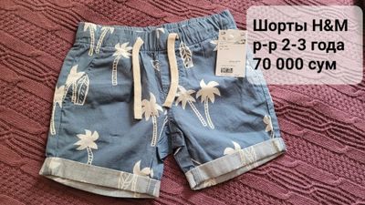 Шортыдля мальчика h&m