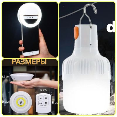 Лампа-фонарь подвесная. Лампы длинные LED/USB. Селфи лампа мини