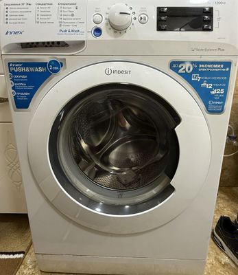 Стиральная машина Indesit 7 кг