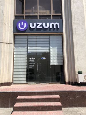 Готовый бизнес на Узум. Яндекс. Озон. Вб