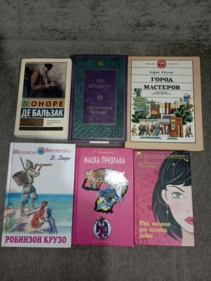 книги