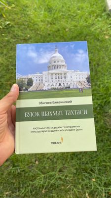 Buyuk shaxmat taxtasi