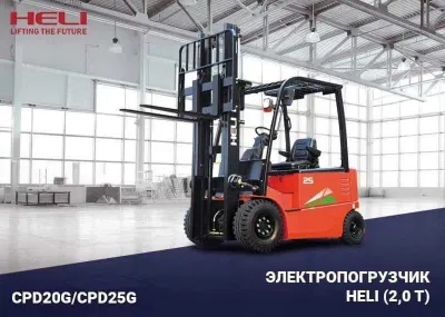 Электро кара / Elektro kara / avto kara / kara/вилочный погрузчик кара