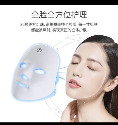 Face mask