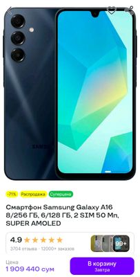 Samsung galaxy A15