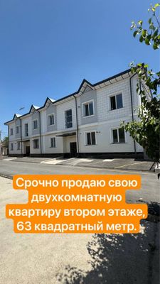 Продам срочно!!! Мега супер квартира! Нереально выгодное предложение