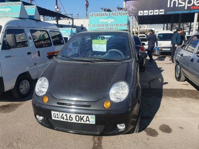 Matiz 2014 Mogo Lend