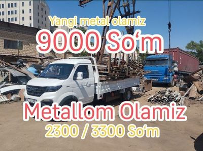 Metallom b/u metallom olamiz переработка Металом б/у металом