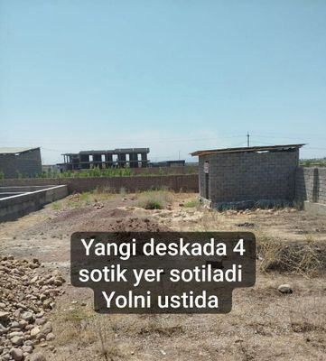 Srochna 4sotik yer sotiladi Manzil Yandi Deyiska Moshina bozorni ropar