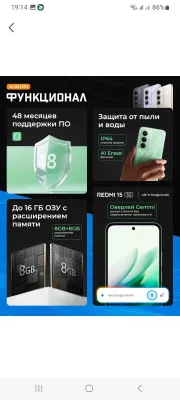 Redmi 15 sotiladi 1 hafta ishlagan