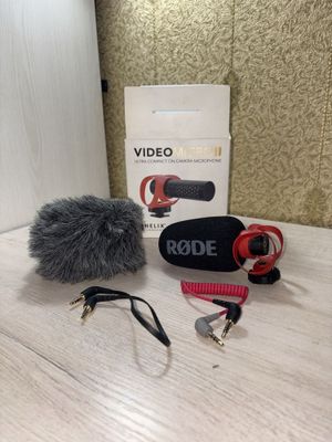 VideoMicro II пушка
