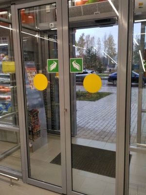 Желтый круг для слабовидящих.
