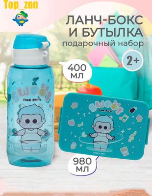 Ланч бокс с бутылкой