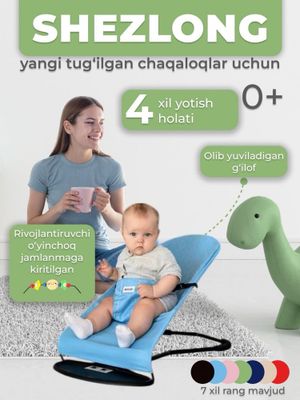 Bolalar arg’imchog’i yangi