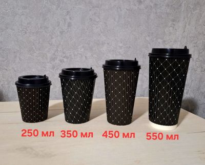 Стаканы одноразовый