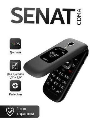 Mobil telefon NOVEY Senat SC1 CDMA, Perfectum