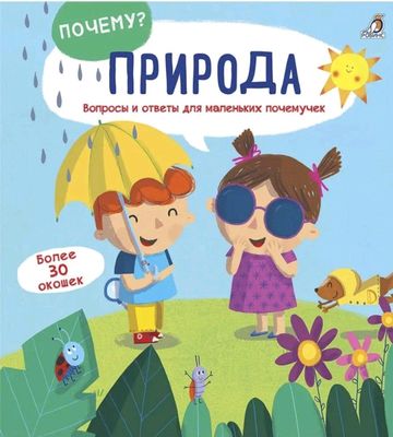 книга