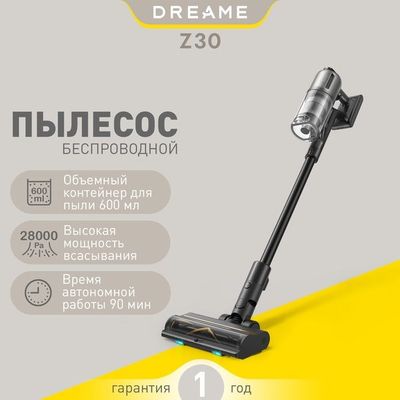 Вертикальный Беспроводной пылесос Dreame Z30 (VZV17A), черный/серый