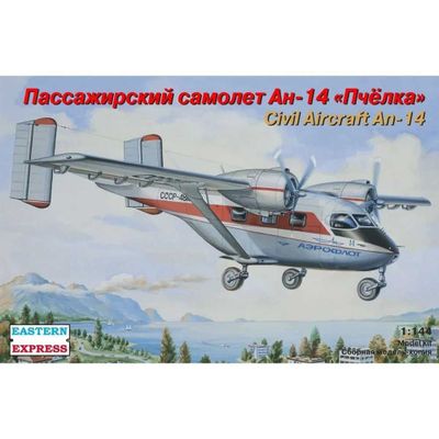 Сборная модель самолета Ан-14 «Пчёлка» (ВЭ, 1/144)