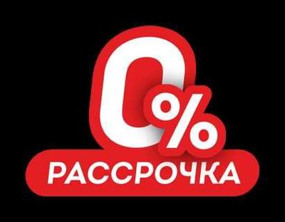 rassrochka avtoshina