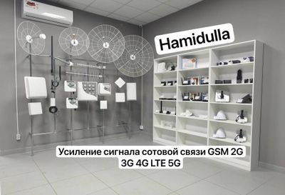 Антенны для усиления GSM сигнала сотовой связи 900, 1800 Мгц