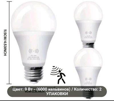 лед  илампы потолочные.