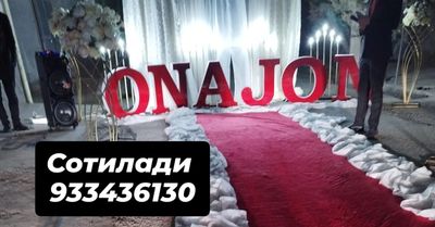 Сотилади онажон отажон