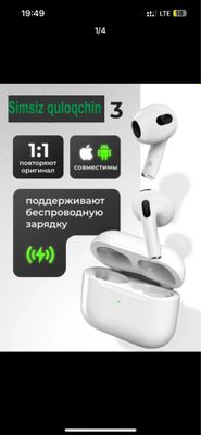 Airpods 3 Наушники новые оптом и в штуку