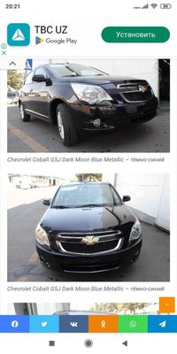 Chevrolet Cobalt bezprobeg