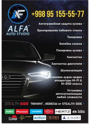 Детейлинг студия по уходу за вашим автомобилем.