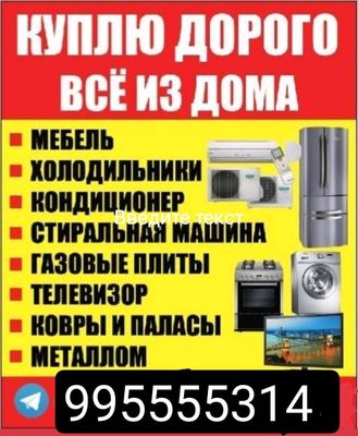 betavoe texnika sotib olamiz